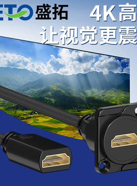 D型高清延长插座D型模块直通HDMI母对母带线接头4K母对公86型面板