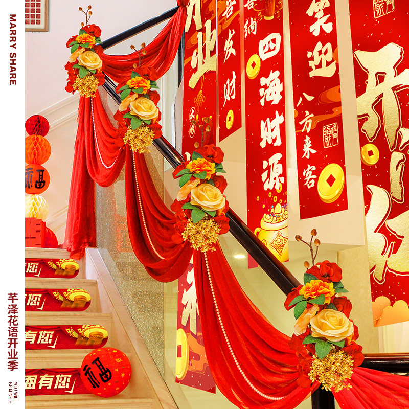 店铺周年庆典开业活动楼梯扶手仿真花挂布装饰氛围感布置商场超市