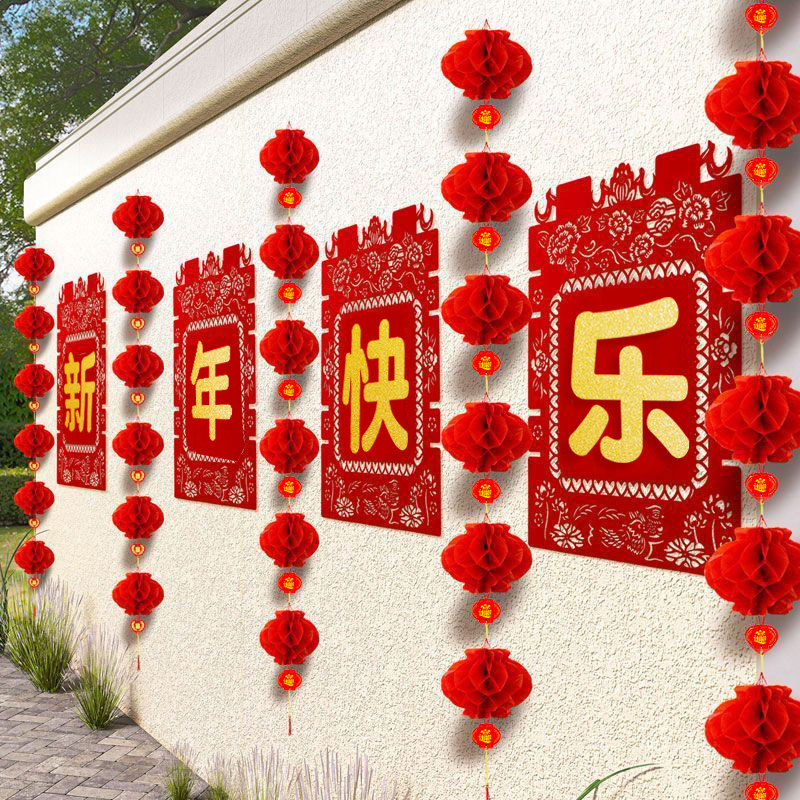 2026新年装饰景区农村院子长福字商场公司户外马年布置过年场景,节庆用品/礼品,装扮布置套餐,淘宝优惠券,粉丝福利购,淘宝优惠卷