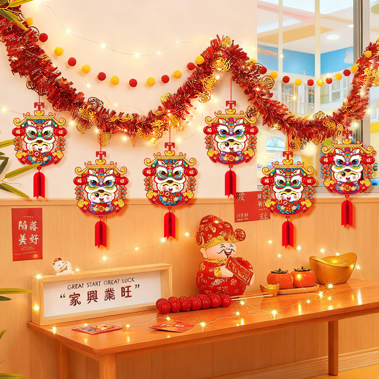 2026幼儿园元旦氛围挂饰马年新年装饰品彩条拉花布置过年挂件教室