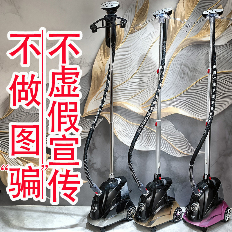 捷立蒸汽大功率新款手持立式烫衣服装店专业商用家熨斗铜芯挂烫机