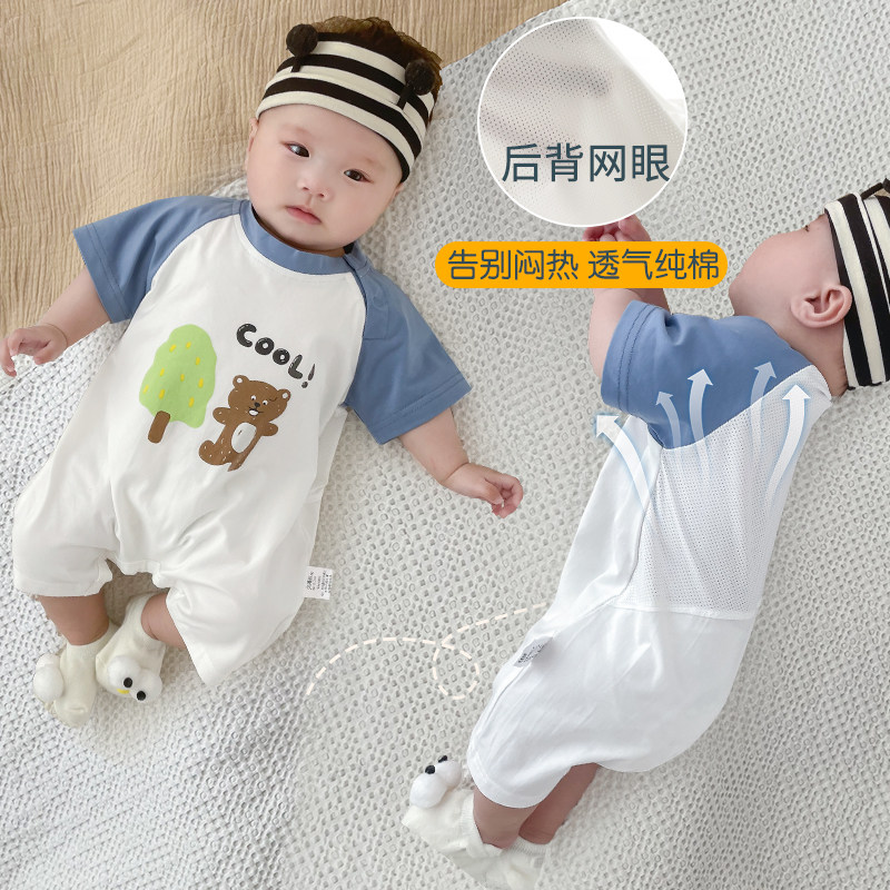 全棉纯棉夏季连身衣薄款短袖可爱超萌婴幼儿夏装小月龄外出服童装