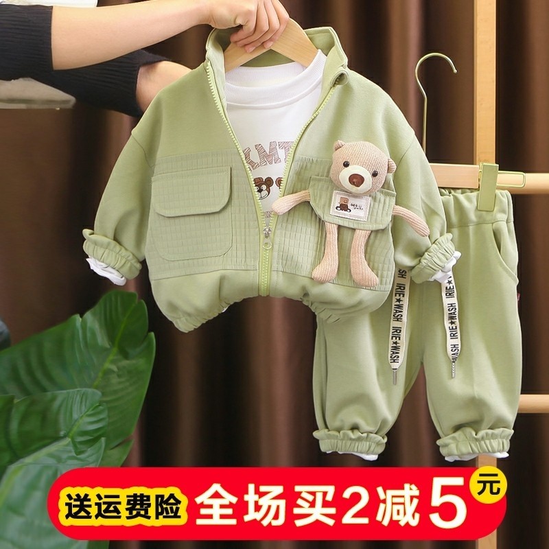 全棉纯棉男童秋装套装2026新款宝宝洋气外套三件套儿童春秋季痞帅