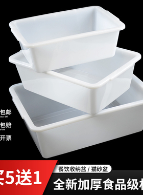 加厚塑料盆长方形塑料盒子方盆方盘白色加高加深养殖白盆胶盘灰色