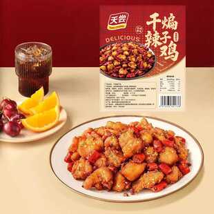 加热即食！干煸辣子鸡200g*2袋