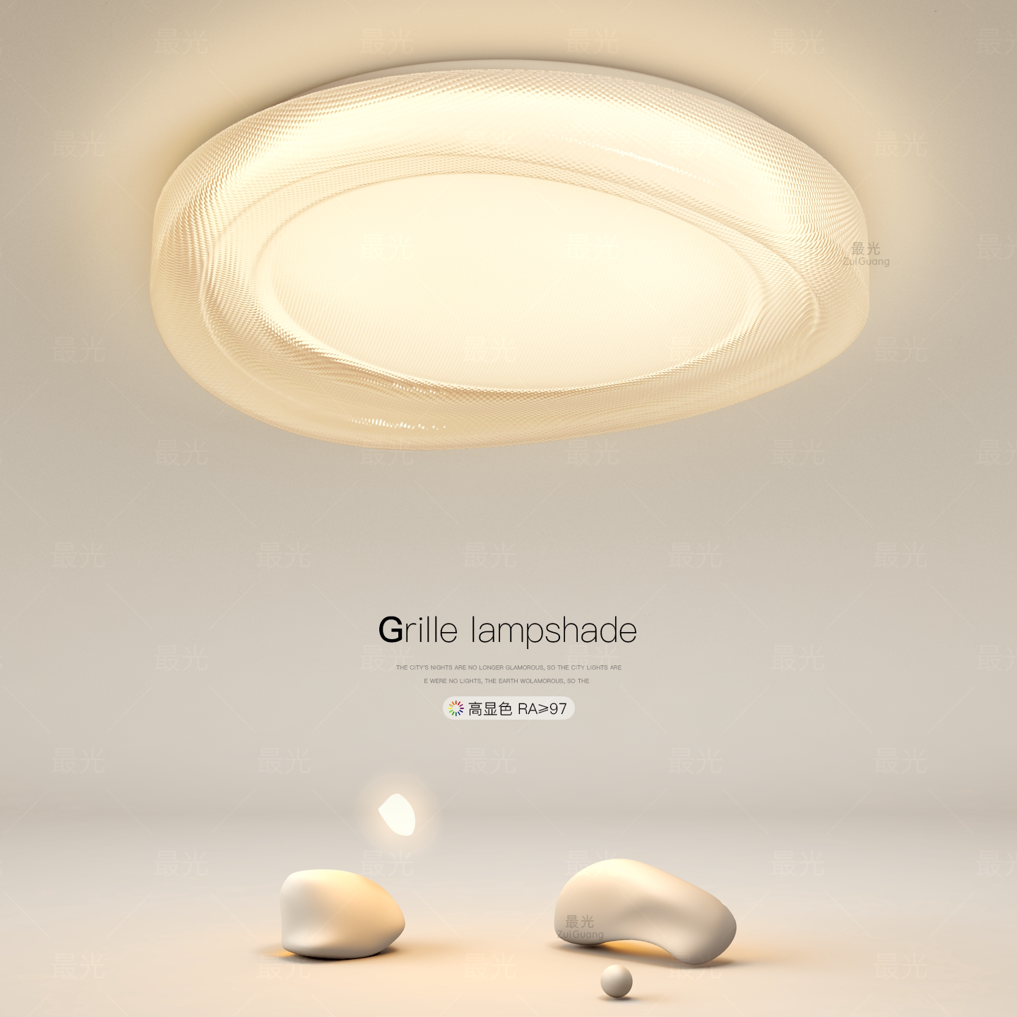 最光2026新款主卧室吸顶灯led护眼客厅灯高级感书房灯全光谱灯具