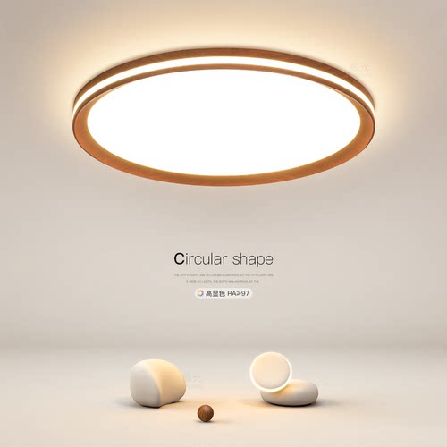 主卧室灯2025新款led客厅吸顶灯