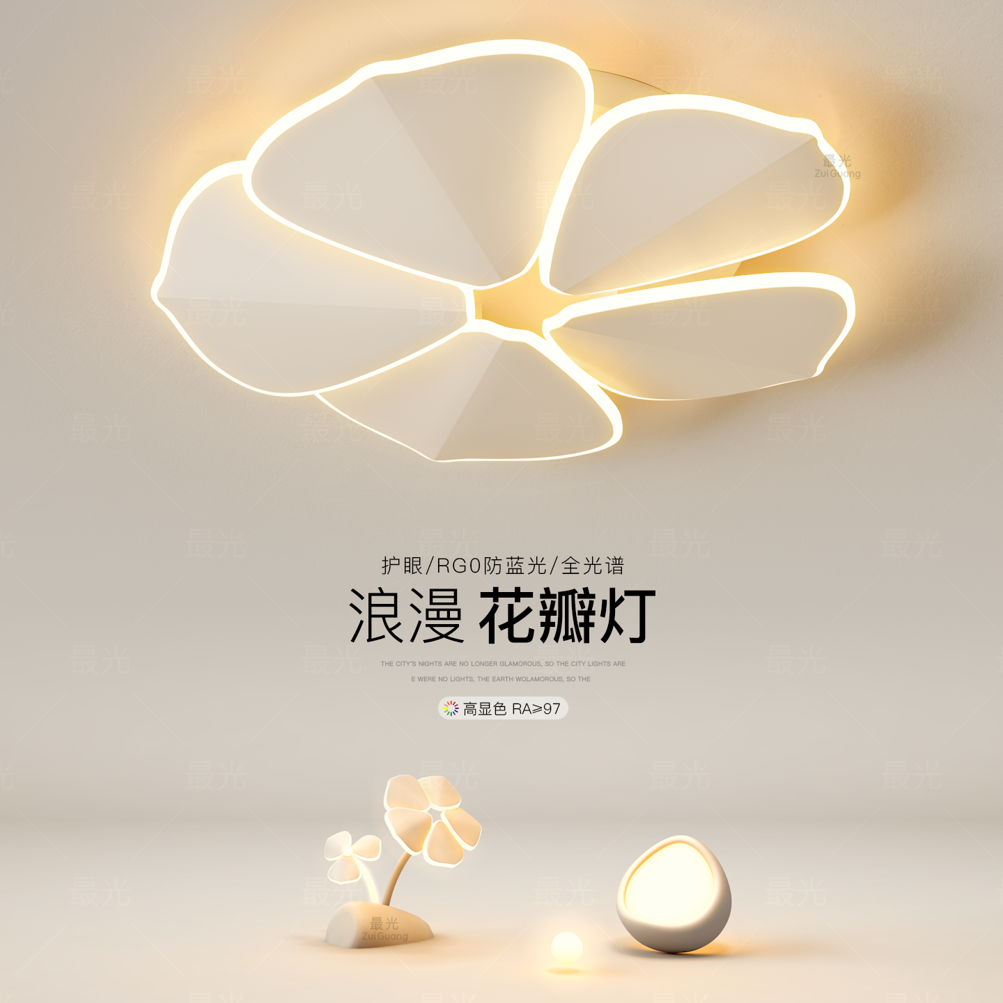 现代风花朵主卧室吸顶灯led护眼房间灯网红餐厅2025新款书房灯具,家装灯饰光源,餐厅/卧室/书房吸顶灯,淘宝优惠券,粉丝福利购,淘宝优惠卷