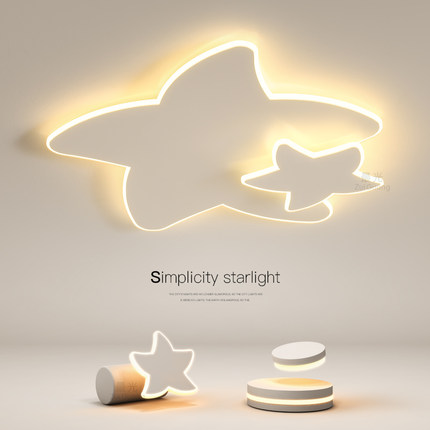 最光创意儿童房卧室吸顶灯简约现代led星星客厅房间2025新款灯具