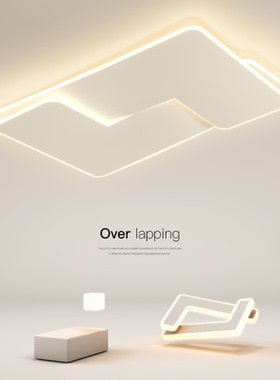 创意led客厅灯简约现代长方形吸顶灯大灯卧室灯餐厅2026新款灯具