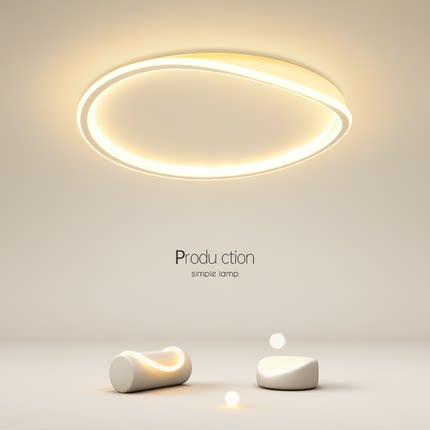 最光圆形简约现代卧室灯led吸顶灯客厅主灯餐厅房间2025新款灯具