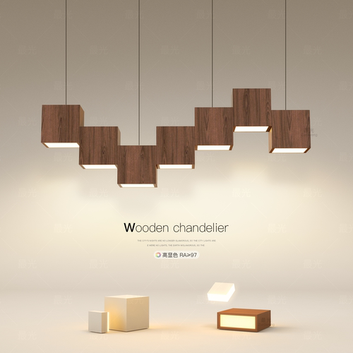 餐厅灯胡桃木色吊灯个性客厅灯