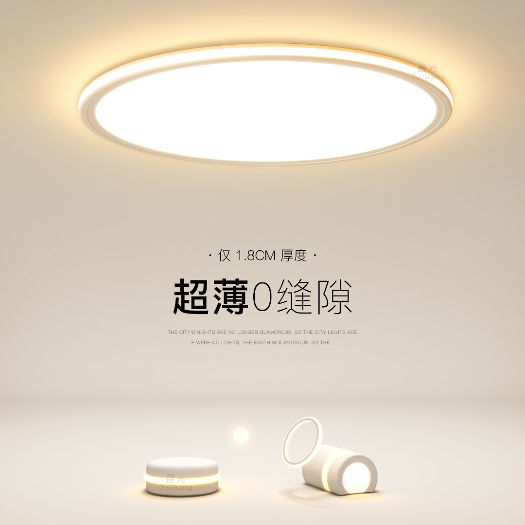 高亮卧室灯纸片光超薄1.8cm