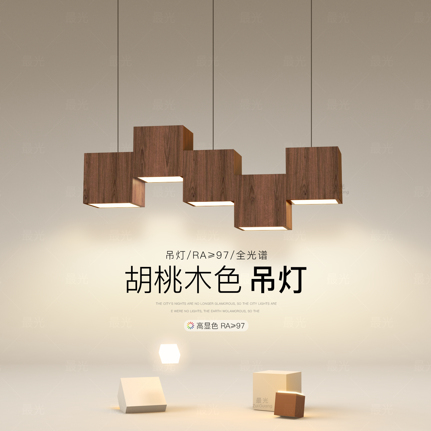 中古风吊灯原木风餐厅灯方块led餐桌灯客厅2025新款茶室复古灯具,家装灯饰光源,餐厅吊灯,淘宝优惠券,粉丝福利购,淘宝优惠卷