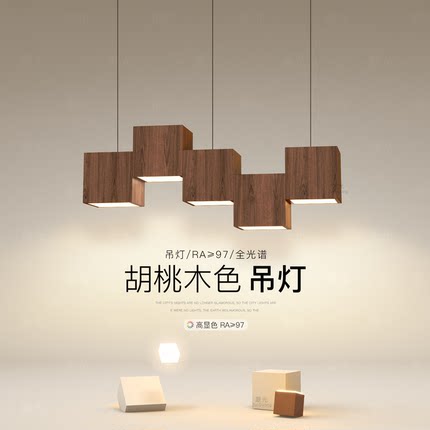 中古风吊灯原木风餐厅灯方块led餐桌灯客厅2025新款茶室复古灯具