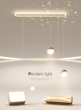 最光简约现代led吊灯创意星空餐厅灯轻奢客厅卧室灯吧台餐桌灯具