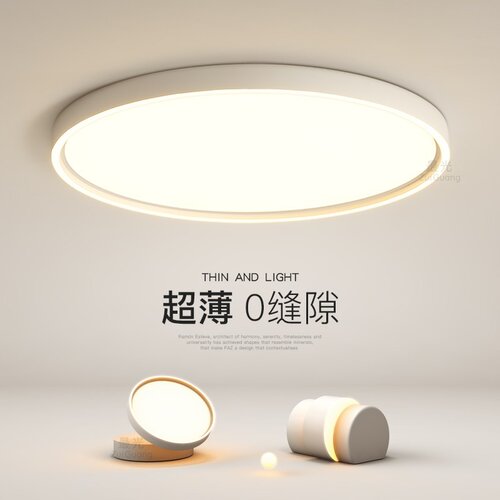 现代简约风卧室小尺寸圆顶吸顶灯