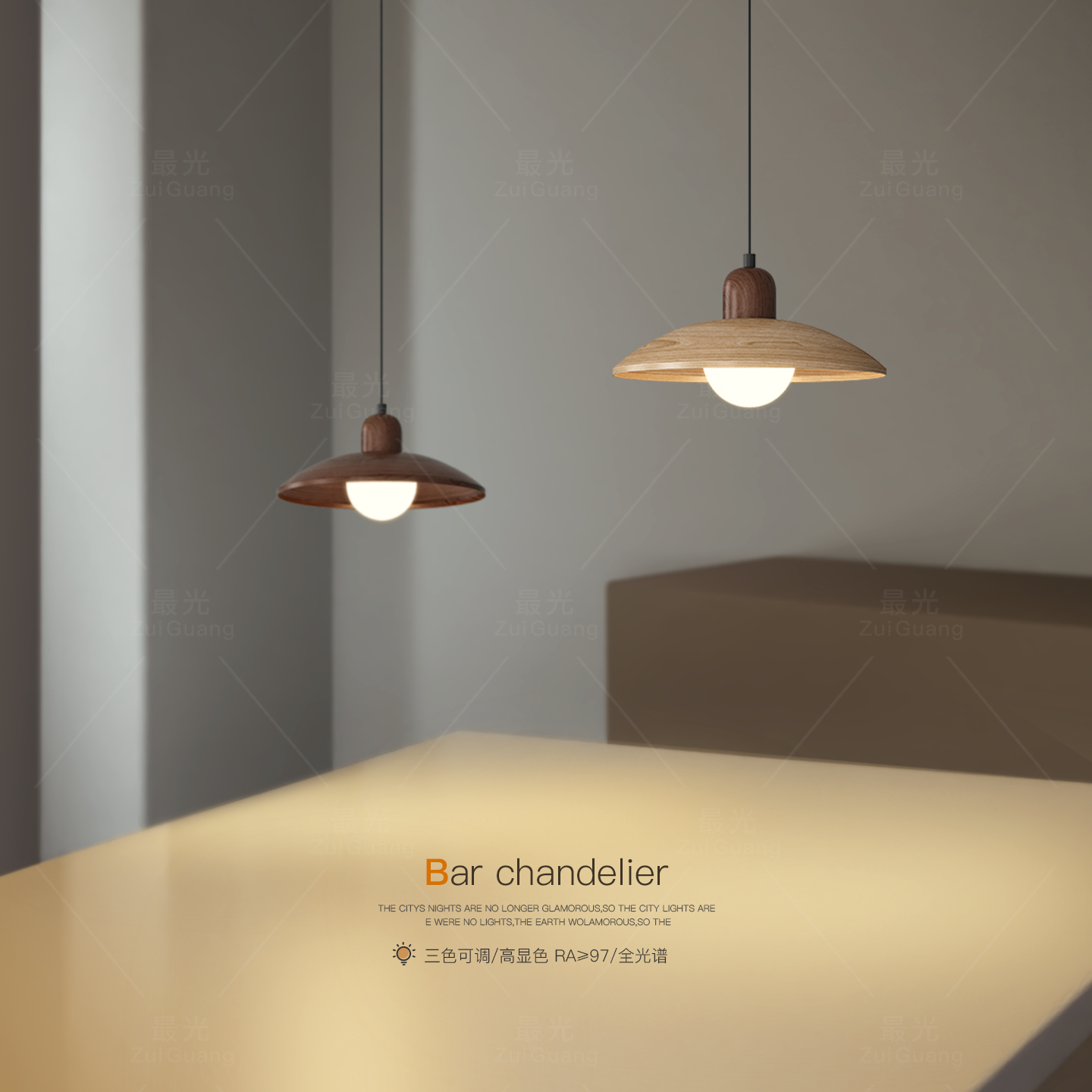 中古风餐厅吊灯led茶桌吧台吊线灯轻质床头灯客厅岛台原木风灯具,家装灯饰光源,餐厅吊灯,淘宝优惠券,粉丝福利购,淘宝优惠卷