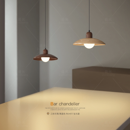 中古风餐厅吊灯led茶桌吧台吊线灯轻质床头灯客厅岛台原木风灯具
