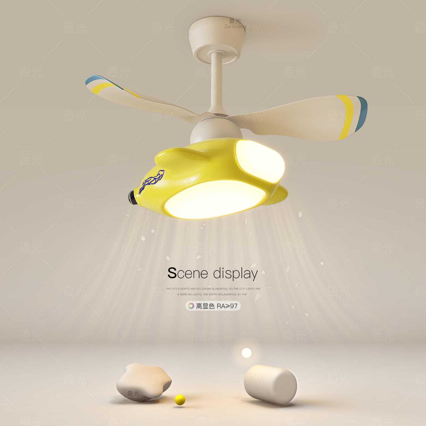 儿童卧室风扇灯led照明一体灯具