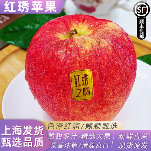 正宗云南高原品种红锈苹果红锈天香当季水果甜脆顺丰发货