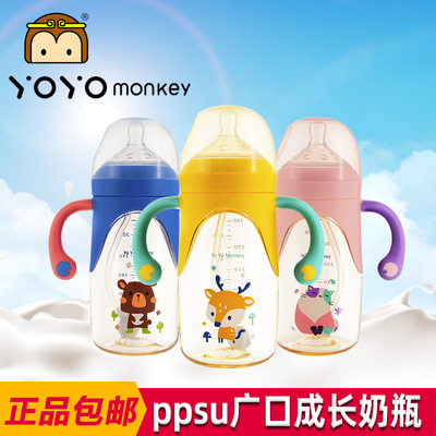 优优马骝PPSU广口成长奶瓶330ml吸嘴重力球 旗舰店正品