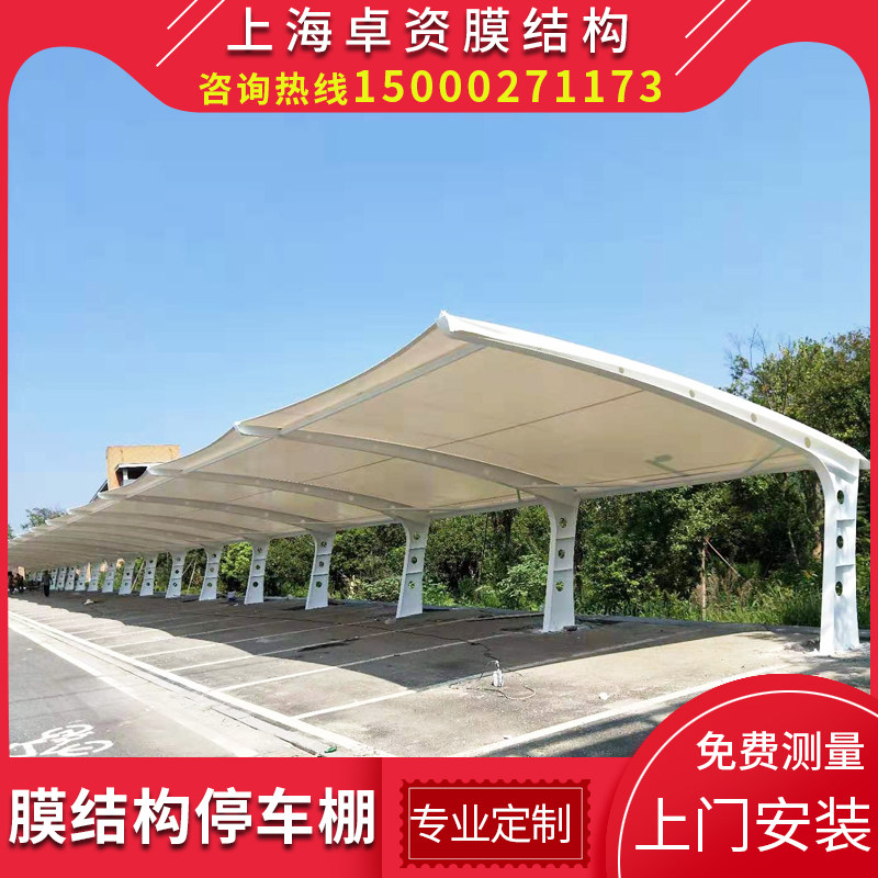 膜结构车棚汽车停车棚七字型停车棚电动车棚自行车遮阳棚遮雨棚
