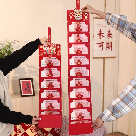 新款2026红包压岁包利是封卡通红包袋春节批货新年马年折叠
