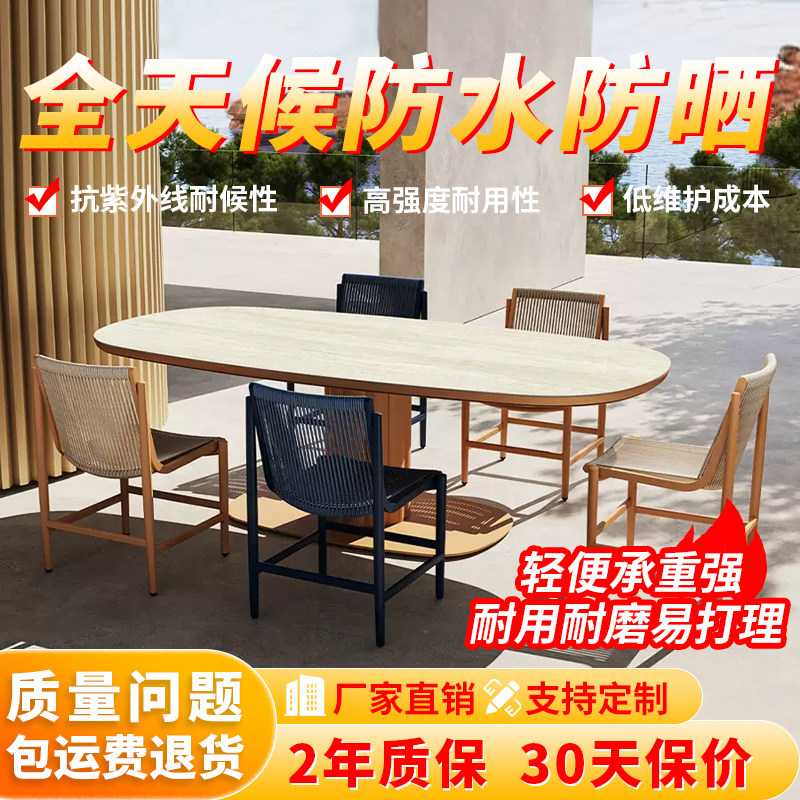 室外防水庭组合休闲露台家具藤编