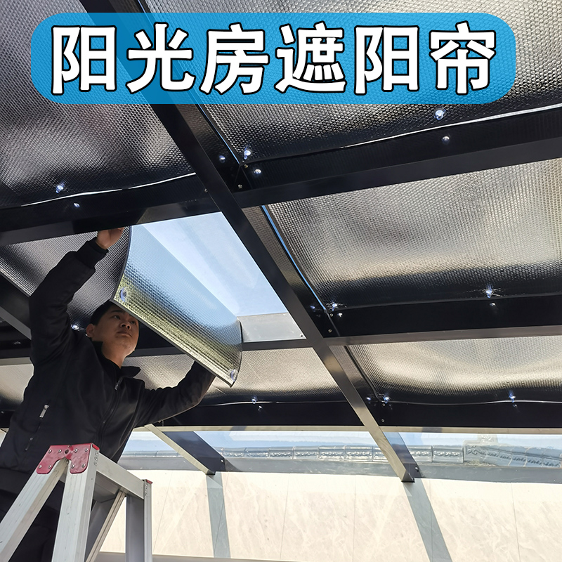 定做磁吸玻璃隔热防晒帘