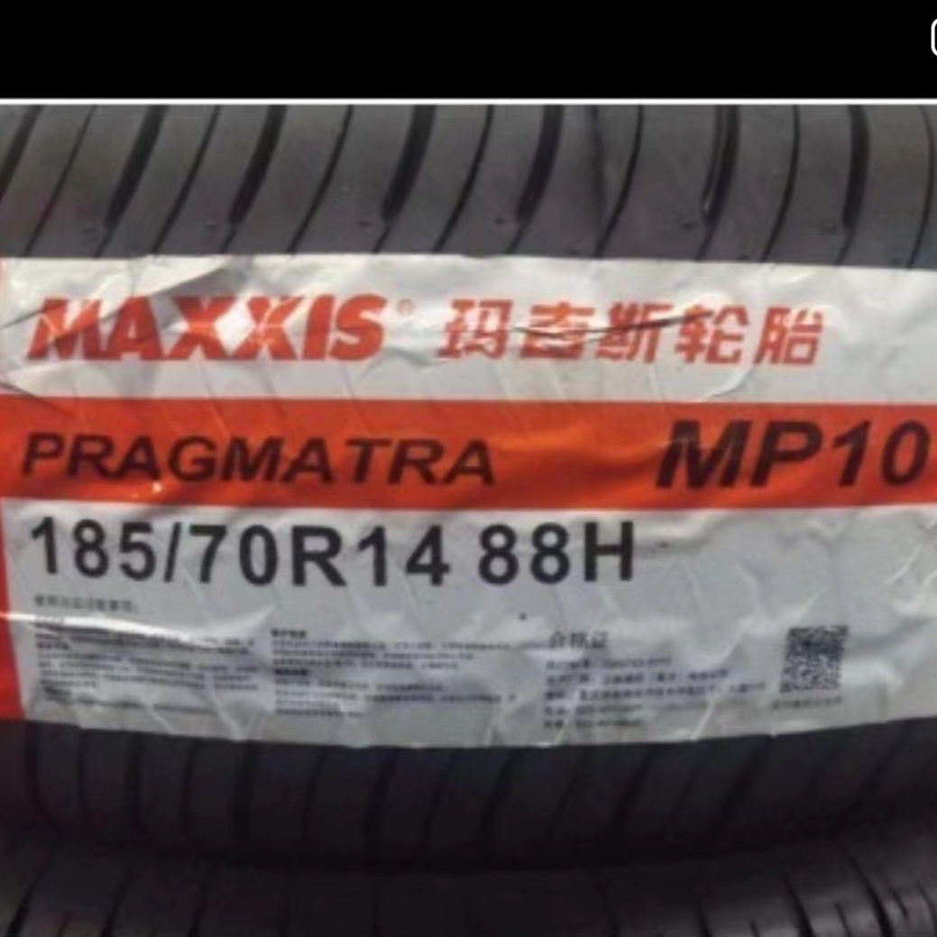 玛吉斯轮胎185/70R14 88H 新阳光森雅新凯越五菱宏光18570r14