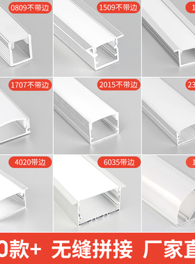 led线形灯明装线型灯嵌入式灯槽铝槽双眼皮吊顶线性灯条灯带卡槽