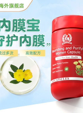 PCW月见草pw膜宝pcw内搭myo肌醇巢宝片女性营养品搭dha宁怡
