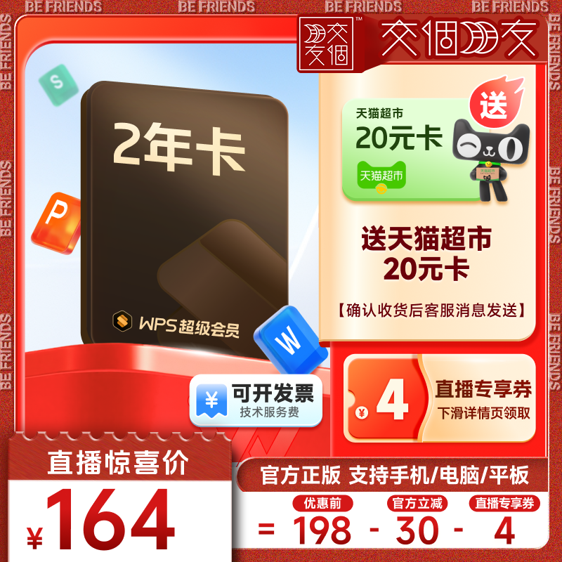 pdf转word，海量模板素材资源，365G云空间