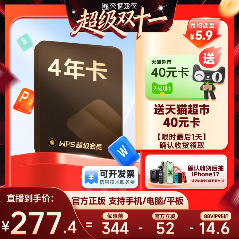 pdf转word，海量模板素材资源，365G云空间