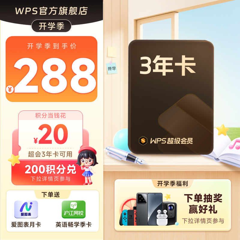 官方正版，24小时自动发货