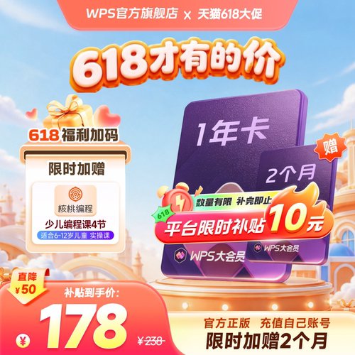 pdf转word，海量模板素材资源，1G云空间