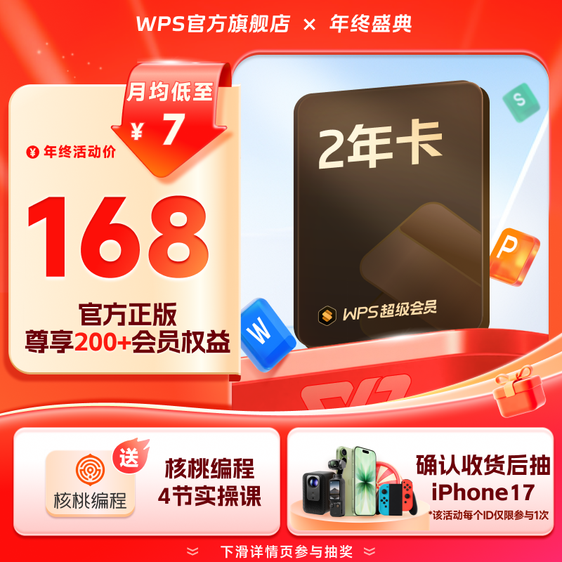 pdf转word，海量模板素材资源，365G云空间