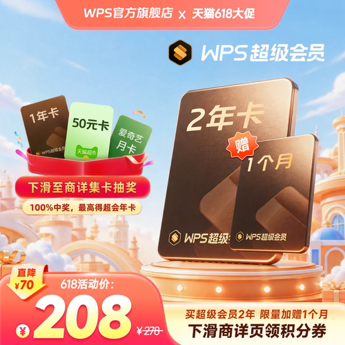 pdf转word，海量模板素材资源，365G云空间