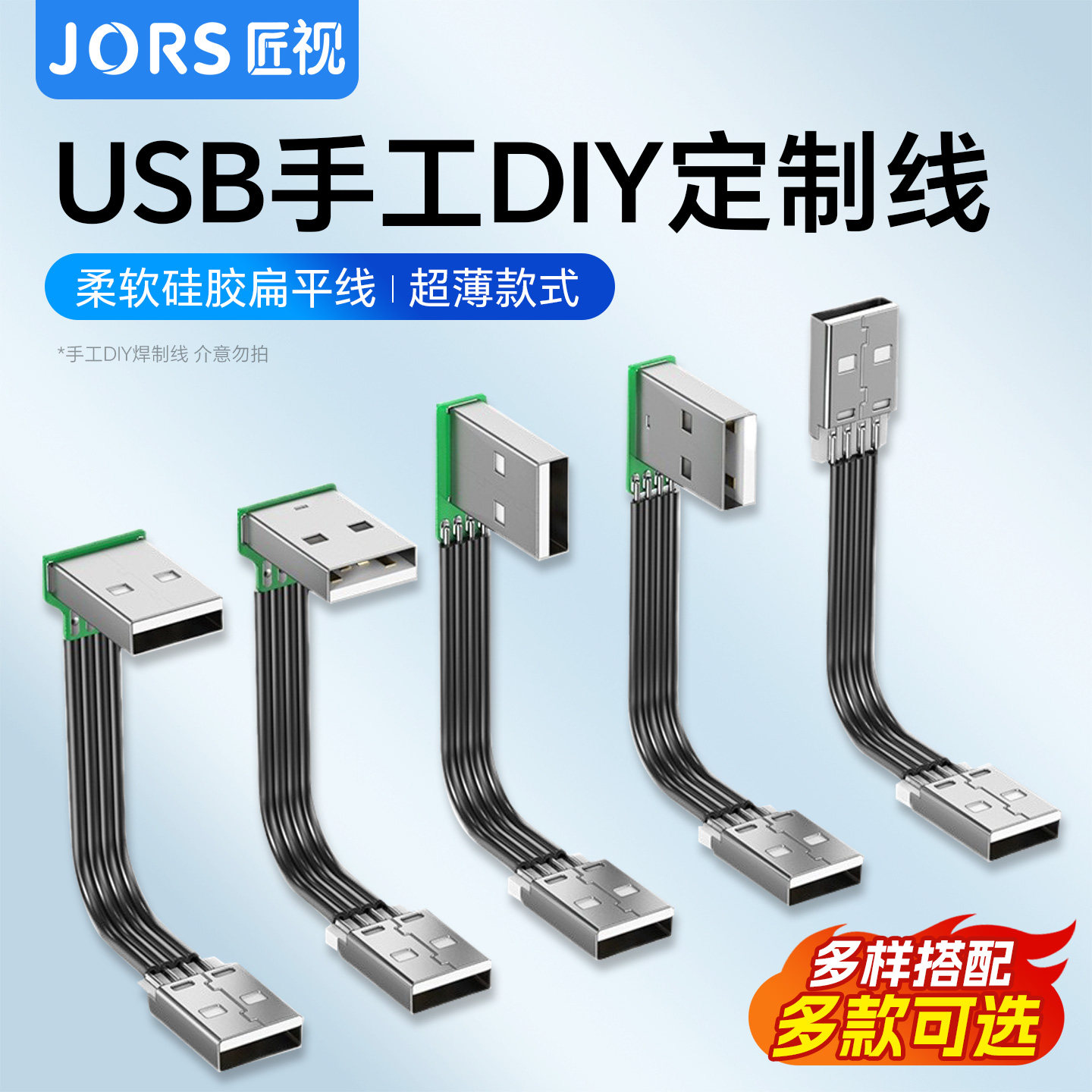 匠视usb数据线2.0公对公硅胶两头双公头连接线转传输移动硬盘盒
