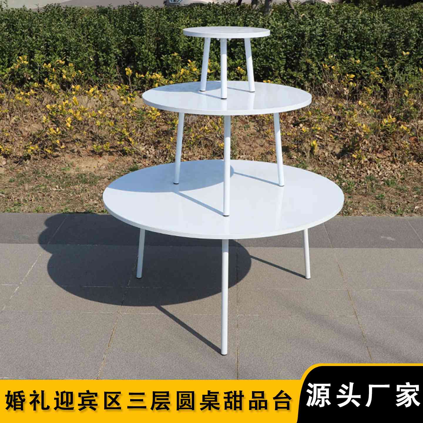 户外婚礼铁艺三层甜品台花架婚庆圆型道具酒店引宾派对布置甜品架