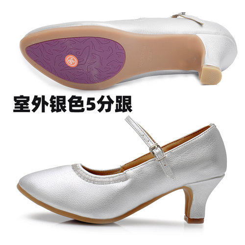 软底拉丁摩登舞鞋女国标