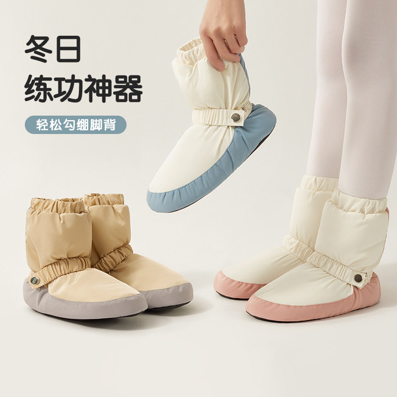 舞蹈保暖鞋冬季儿童女加厚舞蹈生跳舞练功加绒教师芭蕾棉鞋保暖靴