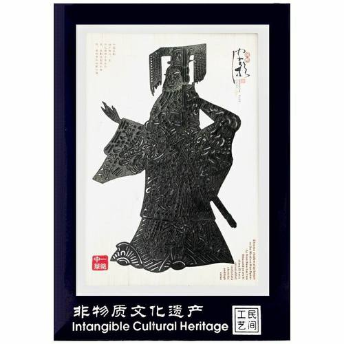 陕西皮影剪纸剪纸刀马剪纸刀马剪纸刀马剪纸刀马剪纸刀马剪纸刀