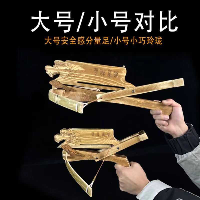 诸葛神弩对战玩具儿童木质投壶游戏道具幼儿园亲子互动拓展活动