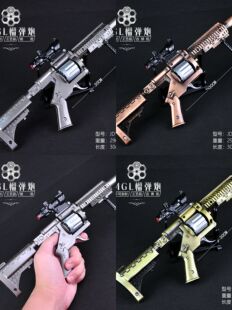 MGL榴弹炮古铜色道具合金玩具不可发射子泡砸响枪纸枪全金属
