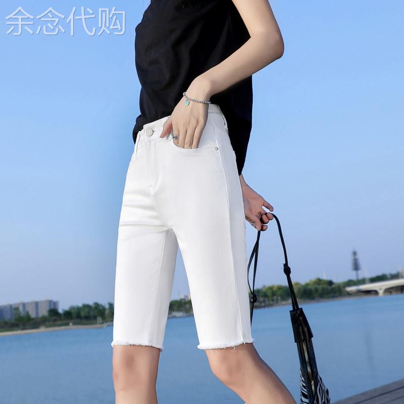 白色高腰牛仔中裤女2026夏季新款紧身显瘦毛边直筒五分裤弹力短裤