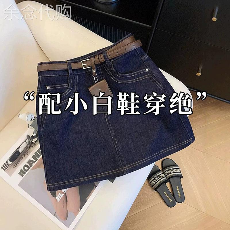 深蓝色高腰牛仔半身裙女夏季欧货大尺码胖mm显瘦宽松百搭a字短裙
