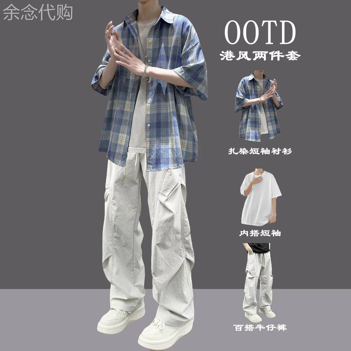 休闲套装男夏季潮牌痞帅青少年宽松短袖衬衫穿搭工装裤男装两件套
