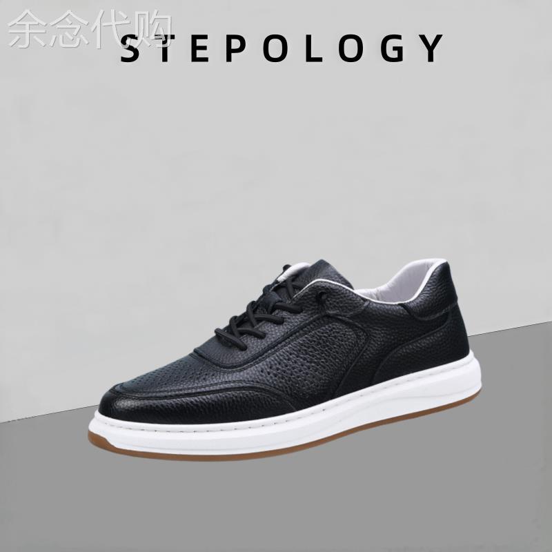 Stepology 头层牛皮透气男鞋新款软底板鞋白色运动鞋百搭休闲皮鞋